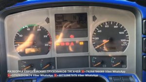 Серия №3 заменил рестайлинговую приборную панели и мультируль на MAN TGA Разборка Грузовиков Тягаче