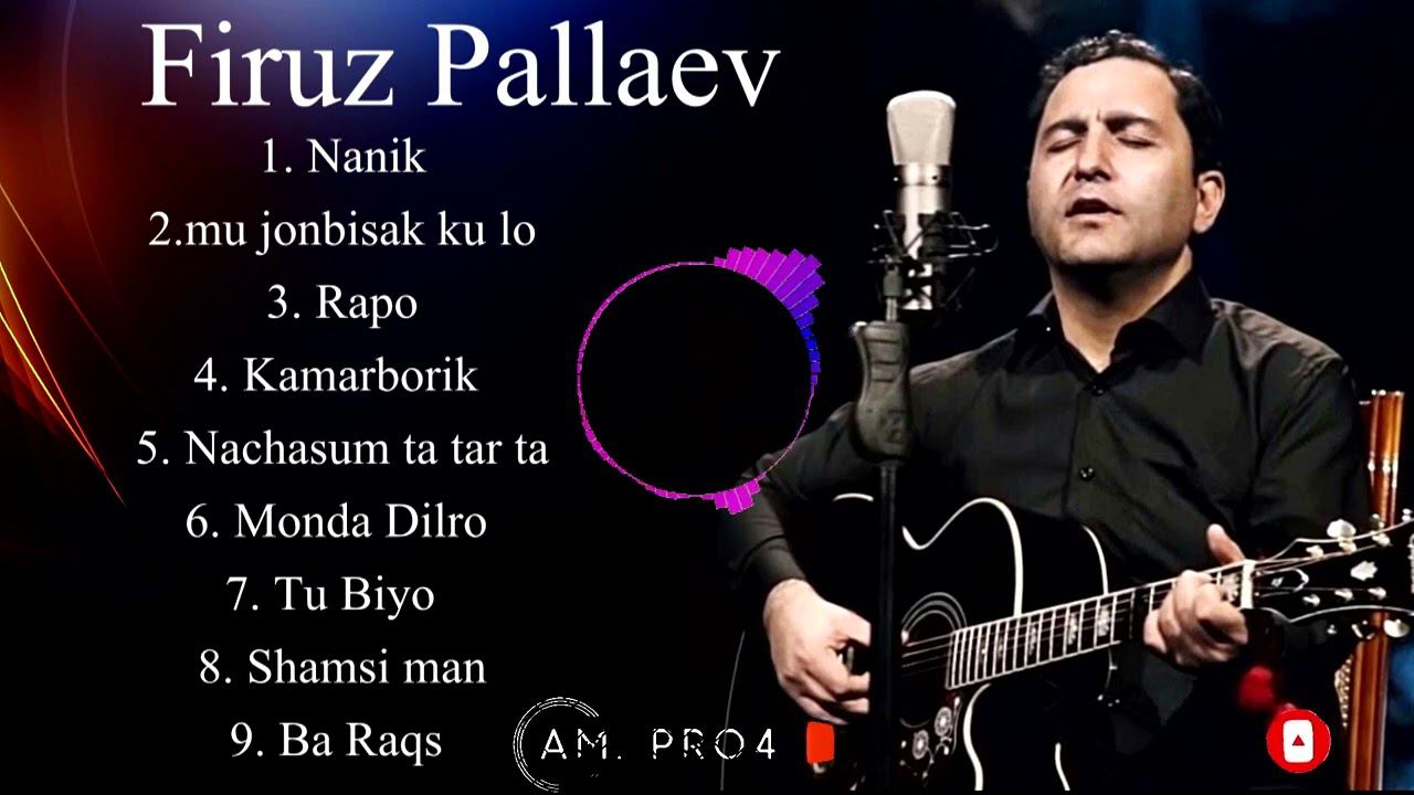 Фируз Паллаев Audio Firuz Pallaev смотреть онлайн