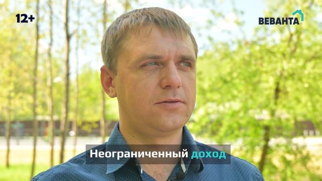 Обучение риэлторов. Как за 2 месяца риэлтору по недвижимости выйти на стабильный доход? смотреть онлайн