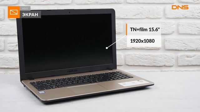 Распаковка ноутбука ASUS VivoBook K540UA-DM1268T / Unboxing ASUS VivoBook K540UA-DM1268T смотреть онлайн