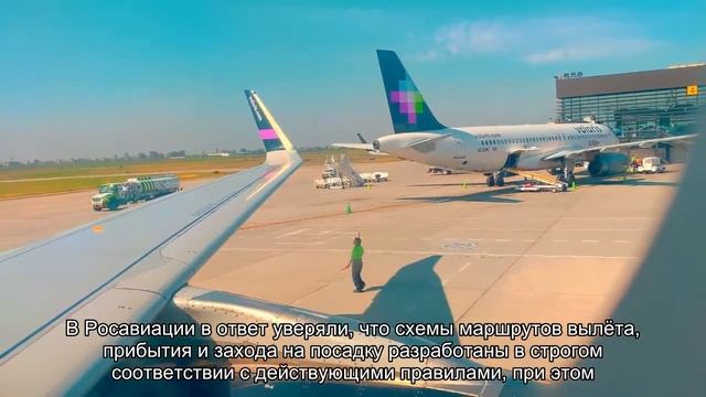 В Шереметьево изменили схемы взлёта и посадки самолётов смотреть онлайн