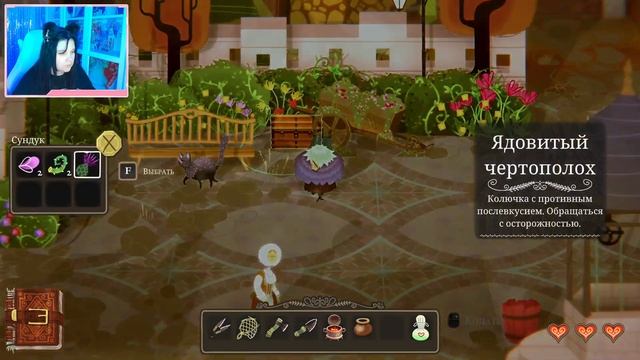 СКАНДАЛЫ ИНТРИГИ РАССЛЕДОВАНИЯ! Wytchwood#6 смотреть онлайн