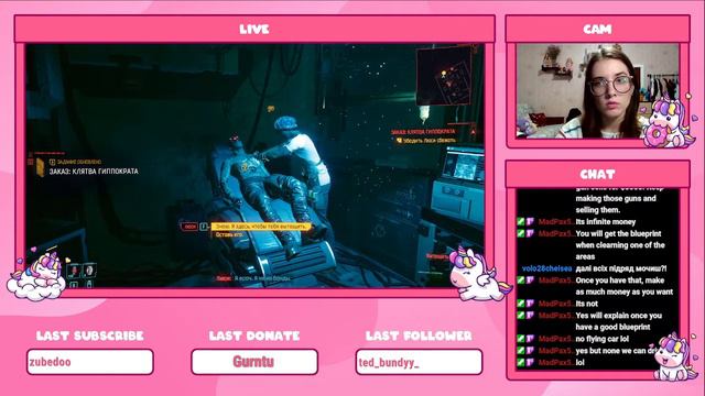 [ENG/RU] Blah Blah Blah, Fuck Arasaka, Blah Blah, Smash Mikoshi ● Cyberpunk 2077