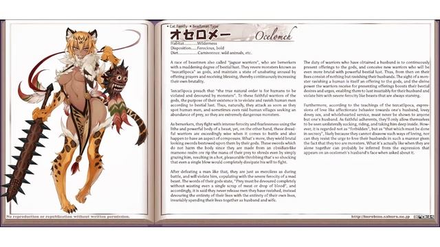 MGE: Ocelomeh смотреть онлайн