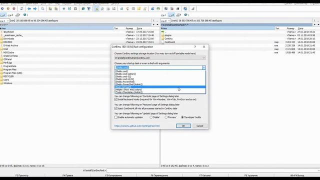 conemu замена cmd windows смотреть онлайн
