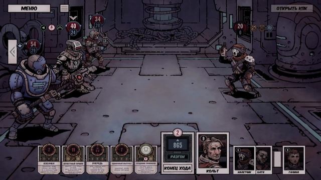 Deep Sky Derelicts [РЕЛИЗ] ➤Прохождение #4➤НЕКРОСТРАЖ. смотреть онлайн