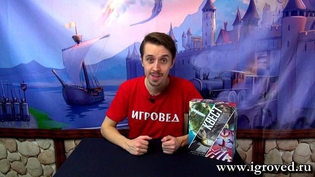 Квест-коллекция (Unlock). Обзор настольной игры от Игроведа. смотреть онлайн