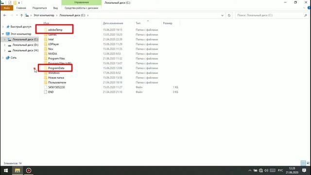 Как открыть доступ к системным папкам и файлам в Windows смотреть онлайн