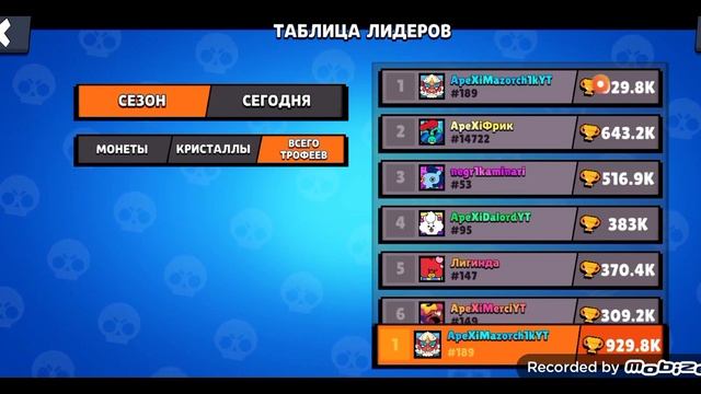 1миллион кубков:) и просмотр топов в игре star box simulator смотреть онлайн