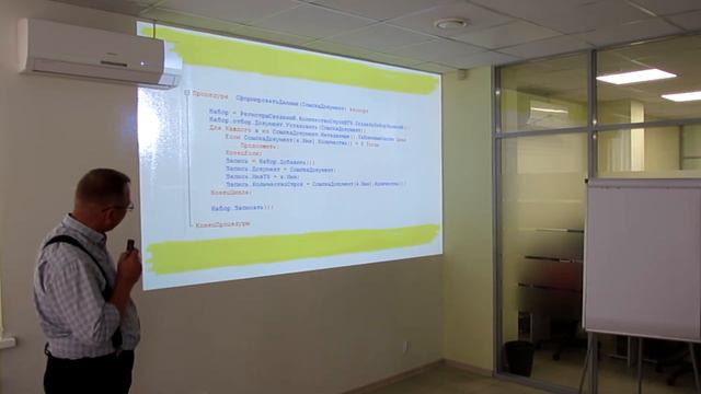 Желтый Клуб Белгород 2020.09.26 #2 Валентин Бомбин "UNIT-тесты в 1С" смотреть онлайн