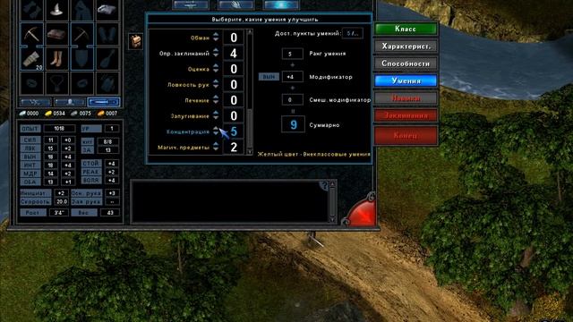 Прохождение The temple of elemental evil (серия 6) Давай Поженимся! смотреть онлайн