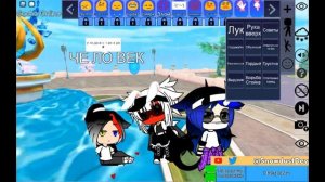 играю в гача онлайн. Roblox Gacha Online