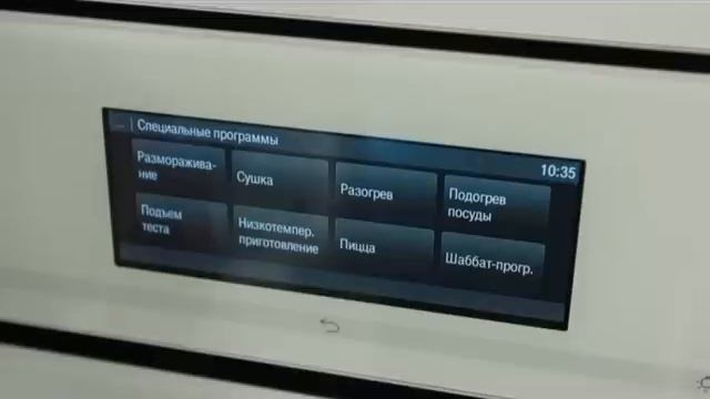 Miele, De Dietrich, Gaggenau лучшая бытовая техника в салоне ПРЕМИУМ смотреть онлайн