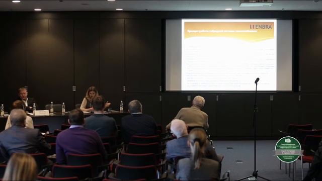 Кулик Е.В._«Опыт применения альтернативных источников энергии в ЖКХ