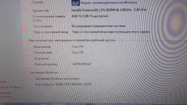 Обзор моего ноутбука Fujitsu lifebook A512 смотреть онлайн