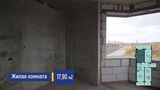 Продается 3-к квартира 83 м2 от застройщика в Краснодаре - ЖК Абрикосово ЮгСтройИмпериал смотреть онлайн