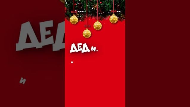 Новый Год в Салоне Красоты смотреть онлайн