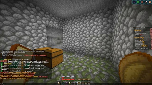 АНАРХИЯ - ЗАХВАТ СЕРВЕРА! ОДИН ПРОТИВ ВСЕХ! Майнкрафт Выживание на Сервере XWORLD, Грифер Шоу смотреть онлайн