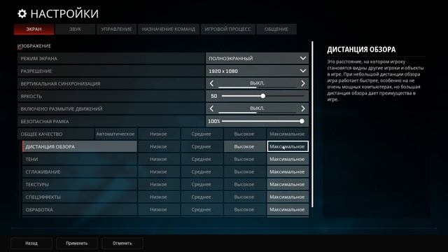 | ROGUE COMPANY | ЛУЧШИЕ НАСТРОЙКИ ГРАФИКИ И ПРОИЗВОДИТЕЛЬНОСТИ смотреть онлайн