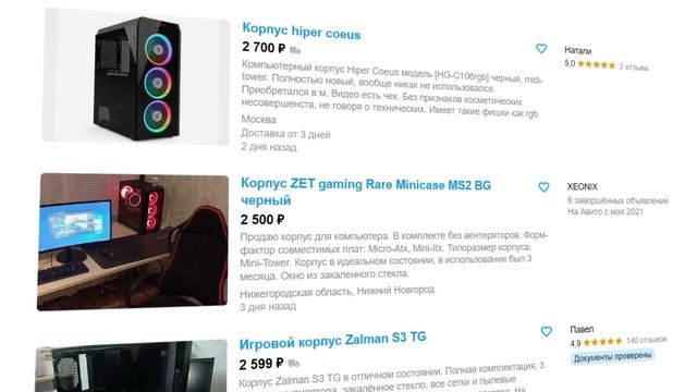 СОБРАЛ ЛУЧШИЙ ИГРОВОЙ КОМП ЗА 30.000 РУБЛЕЙ / СБОРКА ДЕШЁВОГО ПК ДЛЯ ИГР ЗА 30К смотреть онлайн