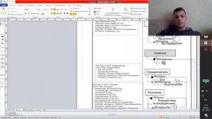 Видеопрезентация курсового проекта по БД Башев В.П.