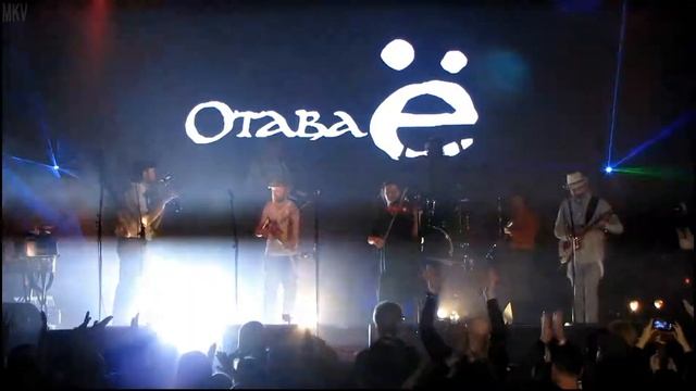Отава Ё Рилы+I tell me ma 3-в-1- День святого Патрика в СПб.16.03.19 смотреть онлайн