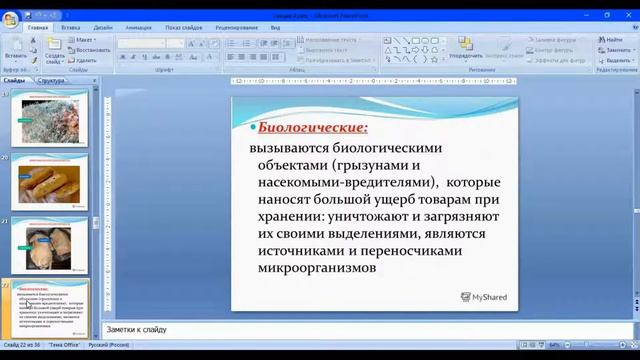 КазуТБ-ТИС-Теоретические основы ПП лекция 4 рус смотреть онлайн