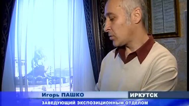 В Доме-музее Трубецких осваивают новое оборудование смотреть онлайн