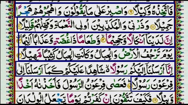 SURAH AL-MUZZAMMIL (73) Learn to Read WORD by WORD ( Learn Quran ) HD Quran смотреть онлайн