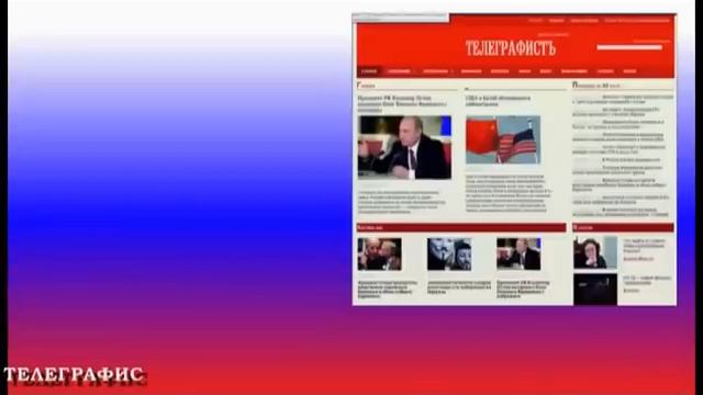 Патриотические ресурсы интернета. Справочник. смотреть онлайн
