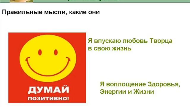 Как выглядеть на 35,когда тебе далеко за... 40 смотреть онлайн