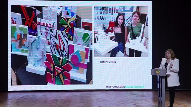 Информация для абитуриентов Института дизайна РГУ им.А.Н.Косыгина 2022 смотреть онлайн