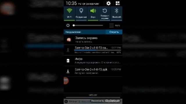 Как скачать игру с Pdalife.ru