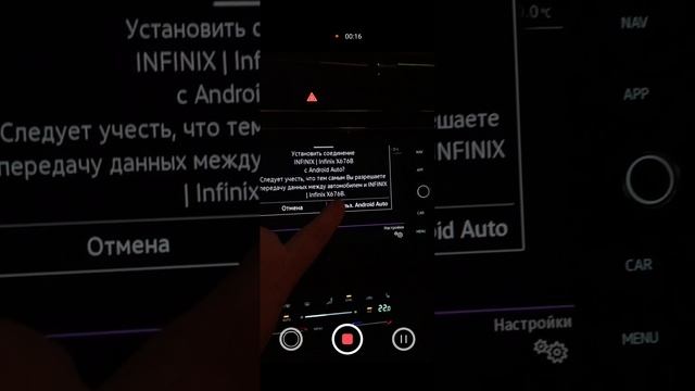 Телефон не подключается к магнитоле на Volkswagen Tiguan 2021 года смотреть онлайн