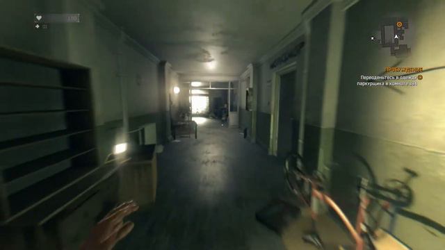 Учимся играть в DyingLight