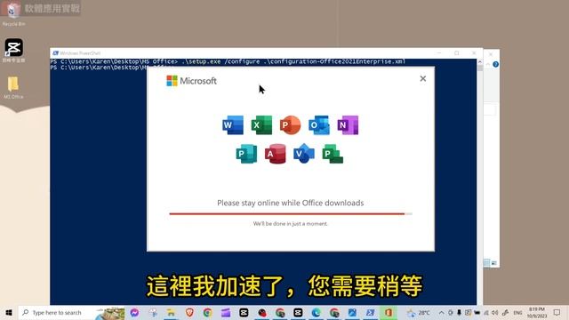 如何免費合法下載和安裝Microsoft Office - Word, Excel, PowerPoint смотреть онлайн
