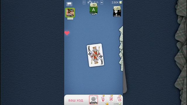 Играем в дурака смотреть онлайн
