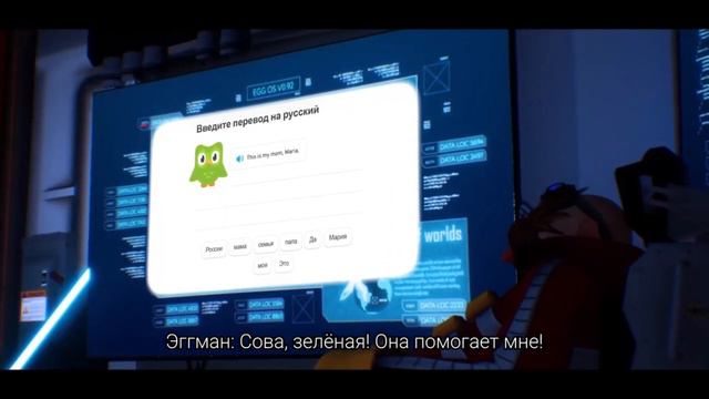 Сова зелёная она помогает мне (штоблать?) смотреть онлайн