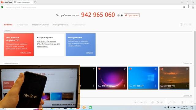 FRP Realme C21 RMX3201/RMX3202 Сброс Аккаунта Гугл. Программа Unlocktool. Удалённая разблокировка смотреть онлайн