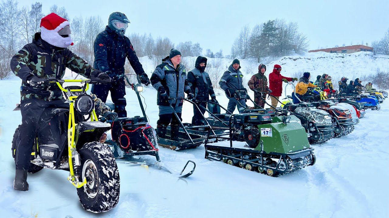 Большая битва мотобуксировщиков и снегоходов 2022! Часть 1: Заезд на скорость и Царь горы! смотреть онлайн