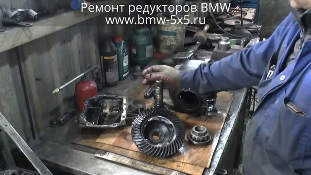 Ремонт редуктора BMW X5 E70 специалистами автосервиса bmw-5x5.ru смотреть онлайн