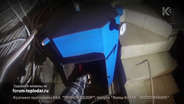 Очистка котла смотреть онлайн