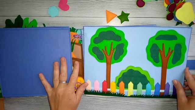 Игровой планшет из фетра Сад огород,осенняя геометрия смотреть онлайн