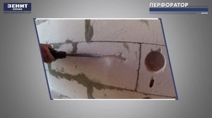 Что лучше перфоратор или ударная дрель?