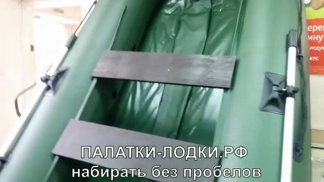 обзор лодки ПИЛОТ М-320 киль смотреть онлайн