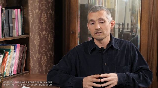 Пётр Гава: Биодинамика. Просто о сложном. Часть 2 смотреть онлайн