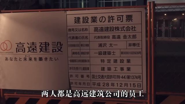 女孩遭遇鹹豬手，竟因此惹來殺身之禍？！一口氣看完《神探弓神》