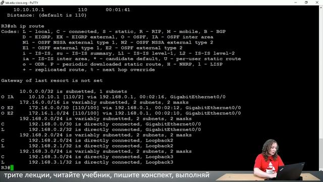 Как настроить фильтрацию маршрутов: использование ACL... смотреть онлайн