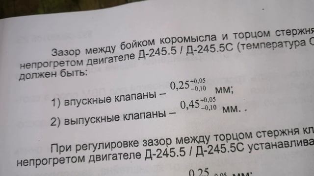 МТЗ-892.Гази в радіаторі.Причину знайдено #мтз #д245 смотреть онлайн