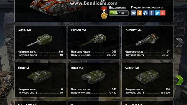 Танки онлайн раздача аккаунтов генералисимус #1 смотреть онлайн